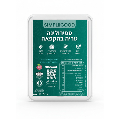 ספירולינה טריה בהקפאה